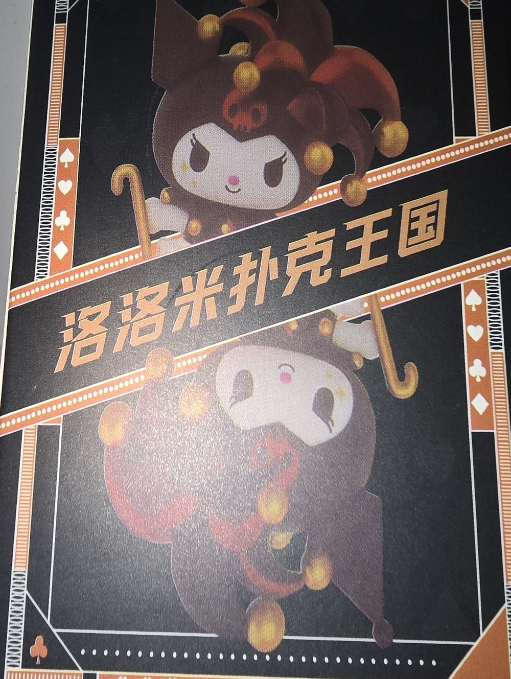 KuromiSanrioBlind boxAnime collectible Kawaii figure NEW